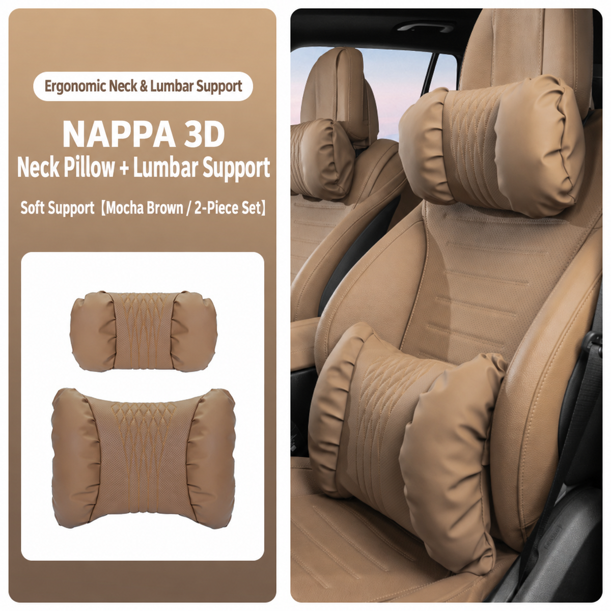 Leather Car Neck Pillow & Lumbar Support Cushion Set